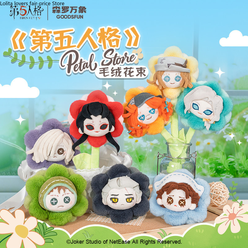 Anime Merch Store - Identity V Petal Store-serie Bloemboeket Pluche