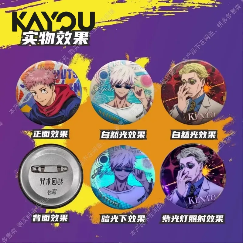 Kayou Jujutsu Kaisen Badge Bli - Anime Merchandise Box recensie en prijs