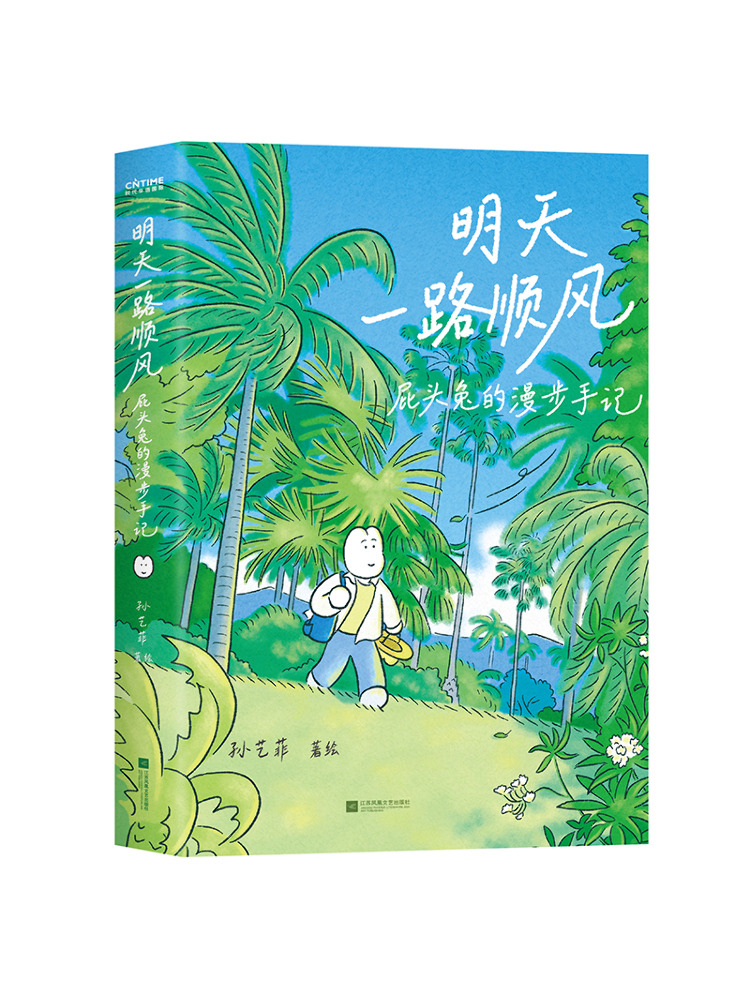 Book-Winshare Wens u een goede - Art Book Illustration recensie en prijs