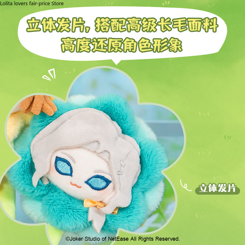 Identity V Petal Store-serie B - Anime Merch Store recensie en prijs