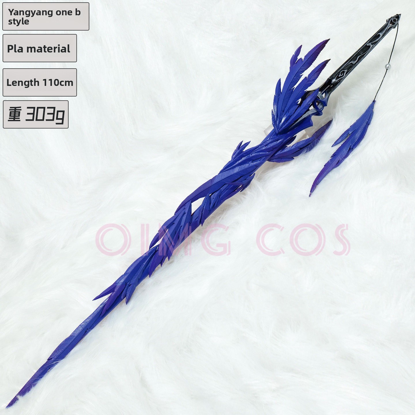 Wuthering Waves Yangyang Xuanl - Cosplay Prop Sword recensie en prijs