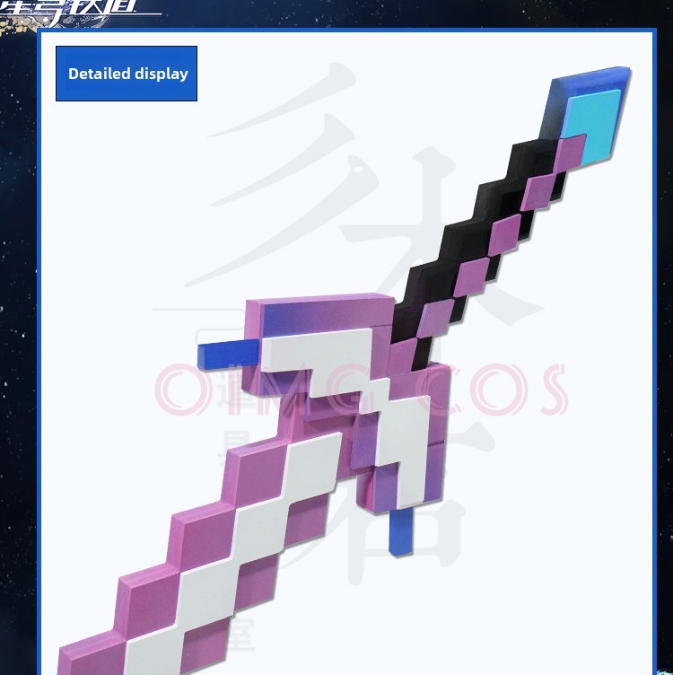Honkai: Star Rail Silver Wolf  - Cosplay Prop Sword recensie en prijs