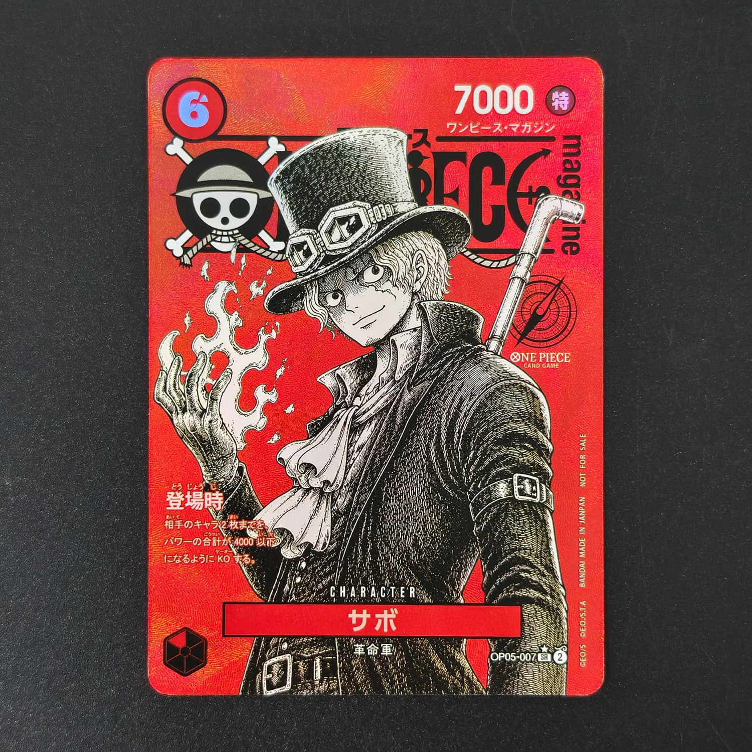 DIY One Piece Japanse Rode Mag - Anime One Piece Merchandise recensie en prijs