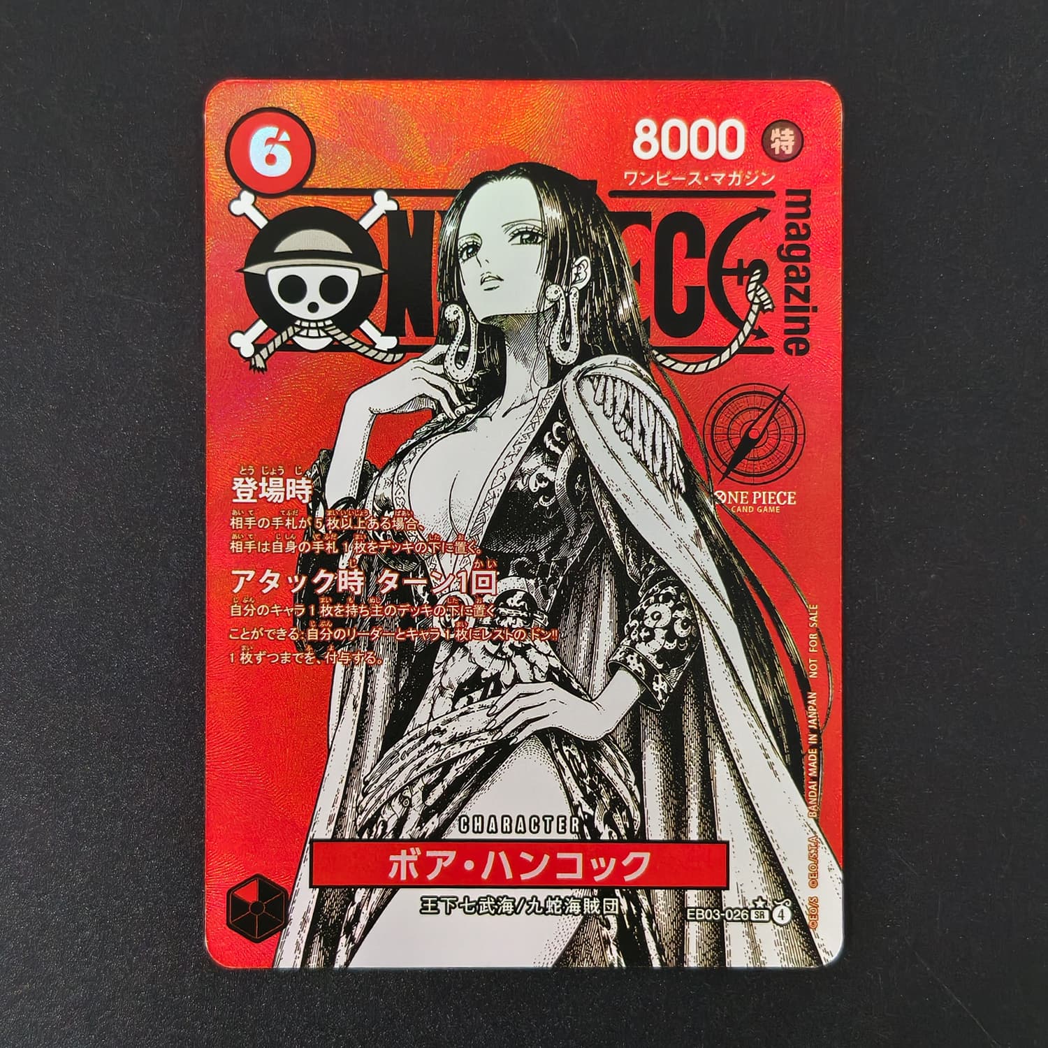 DIY One Piece Japanse Rode Mag - Anime One Piece Merchandise recensie en prijs