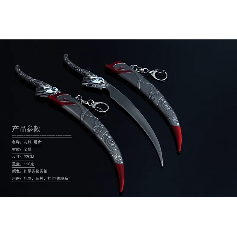 DY20Hua Cheng Tian Guan Ci Fu  - Cosplay Prop Sword recensie en prijs
