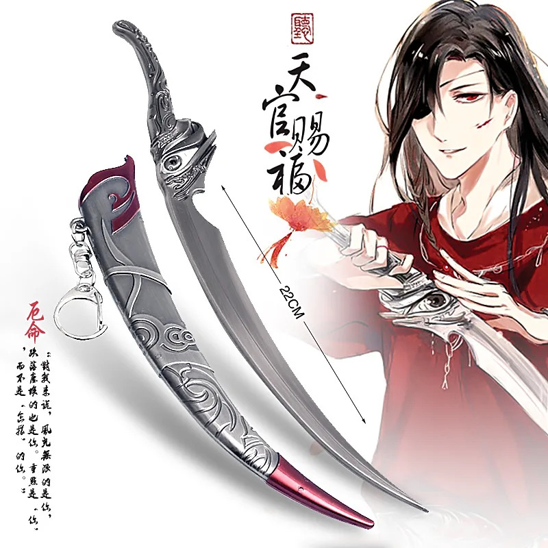 DY20Hua Cheng Tian Guan Ci Fu  - Cosplay Prop Sword recensie en prijs