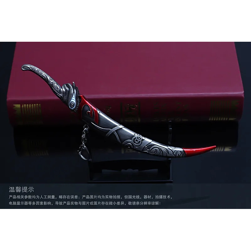 DY20Hua Cheng Tian Guan Ci Fu  - Cosplay Prop Sword recensie en prijs